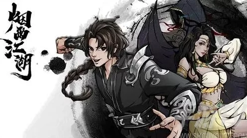 烟雨江湖深度攻略，揭秘文皇经300级速成秘籍