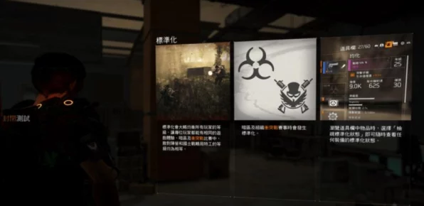 暗区突围深度攻略，掌握开火模式精髓，登顶战场巅峰！