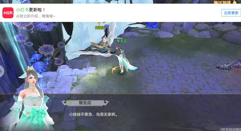 羽国秘境解锁，幻羽幽莲任务全攻略，速通秘籍大公开！