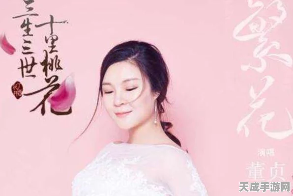 诛仙手游法宝灌魔技能全揭秘，打造你的专属战斗神器