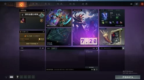 DOTA2国服代码揭秘，深入探索竞技盛宴与最新赛事动态