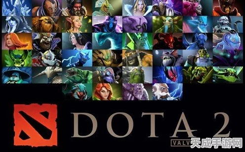 DOTA2国服代码揭秘，深入探索竞技盛宴与最新赛事动态