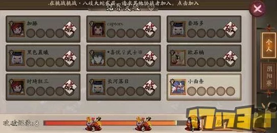 阴阳师高手进阶，揭秘主角技能升级秘籍与成长路径，速览实力飞跃攻略