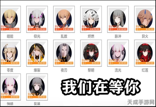 战双帕弥什，揭秘基准角色研发券高效获取攻略，助你战力飙升！