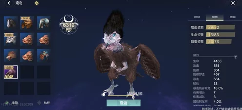 妄想山海异兽录，解锁神秘生物拼音全攻略