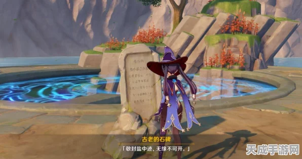 原神古闻之章·盐花传说，深度攻略+隐藏彩蛋全揭秘，助你轻松通关！