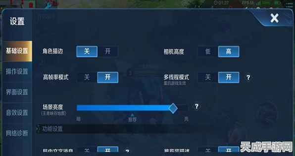 王者荣耀跨平台对战全解析，安卓与苹果玩家能否同场竞技？