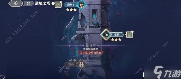 铃兰之剑，逆境之塔顶尖攻略，揭秘高手如何突破极限！