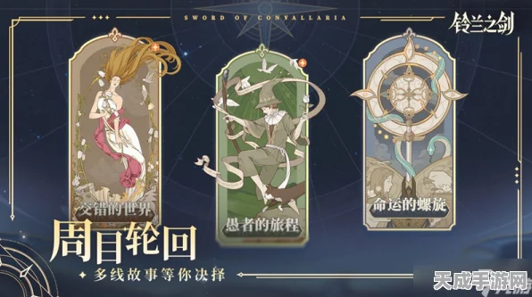 铃兰之剑，逆境之塔顶尖攻略，揭秘高手如何突破极限！