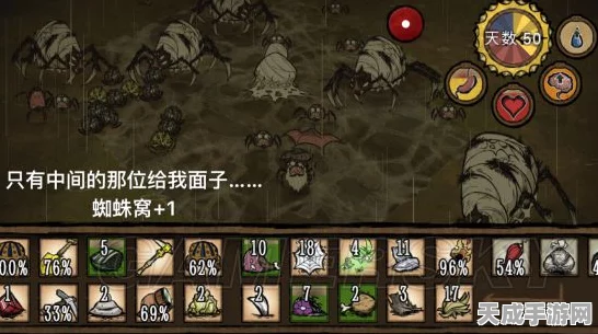 饥荒深度攻略，蜘蛛人韦伯的生存智慧与实战技巧揭秘