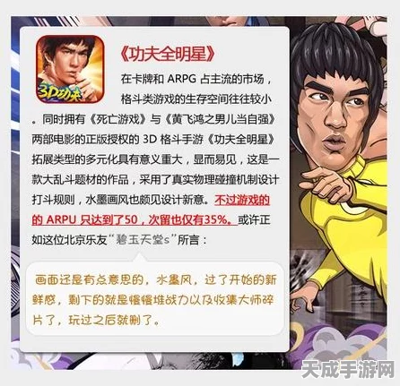 画江湖之灵主手游，新手必看，快速上手与进阶攻略