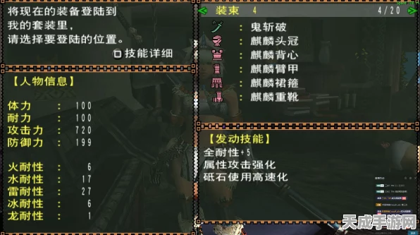 怪物猎人2G，大剑高手的终极配装攻略
