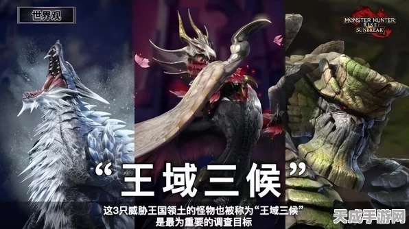 怪物猎人2G装备对决，镰蟹装S vs 镰蟹装U，谁才是狩猎之王？