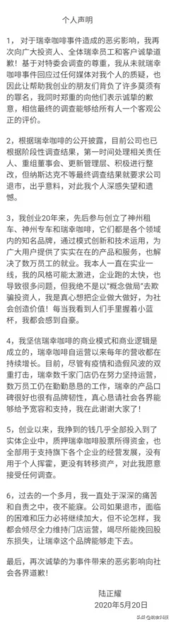 瑞幸咖啡跨界联动黑神话，悟空，游戏结局悬念何时揭晓？