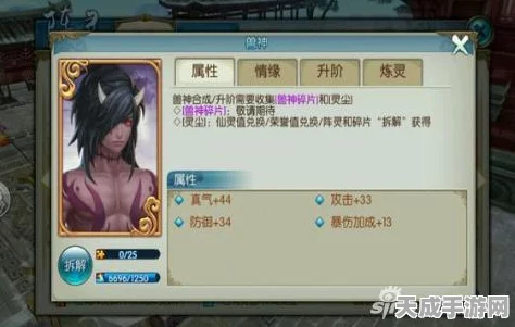 诛仙手游深度攻略，青云门阵灵搭配秘籍，解锁极致战力！