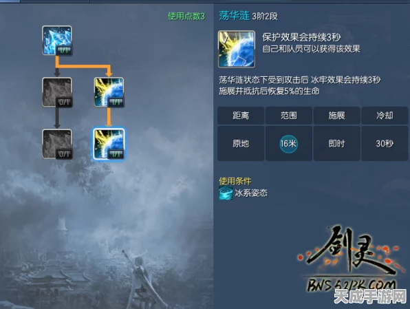 剑灵气功师高效输出秘籍，解锁顶级伤害技巧