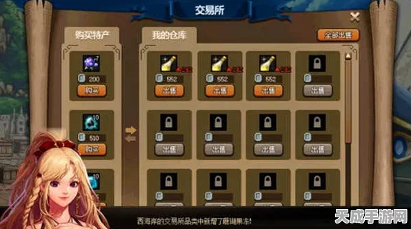 DNF大飞空时代，全面攻略！新城镇解锁秘籍大公开