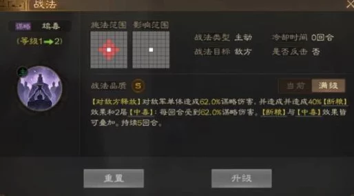 三国志战棋版深度剖析，李儒武将强度评测与实战战法指南