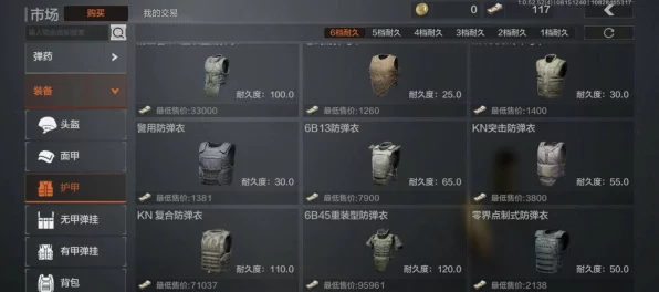 暗区突围秘籍，揭秘小紫物品掉落金头盔的终极攻略