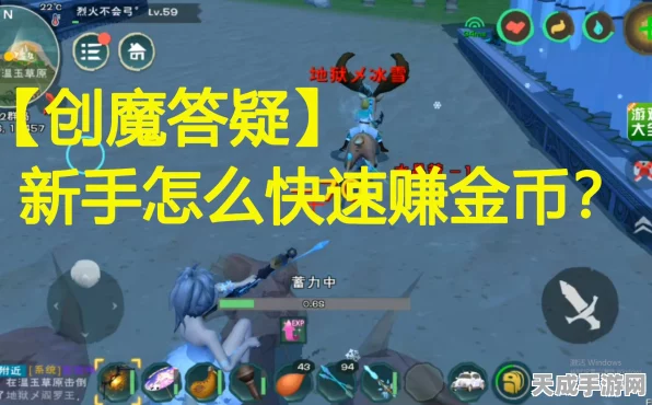 创造与魔法金币获取全攻略，解锁财富秘籍，称霸游戏世界！