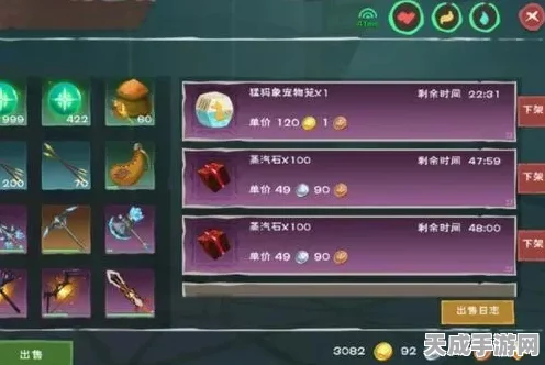 创造与魔法金币获取全攻略，解锁财富秘籍，称霸游戏世界！