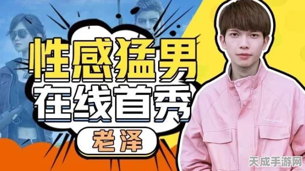 和平精英荣耀之路，揭秘皇冠段位五级晋升阶梯与竞技策略
