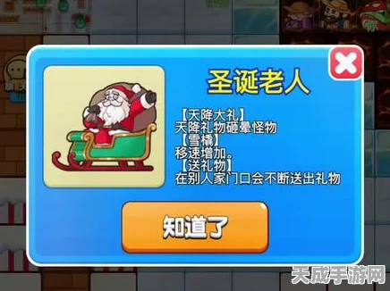别惹农夫新皮肤揭秘，圣诞老人皮肤获取攻略及节日活动详解
