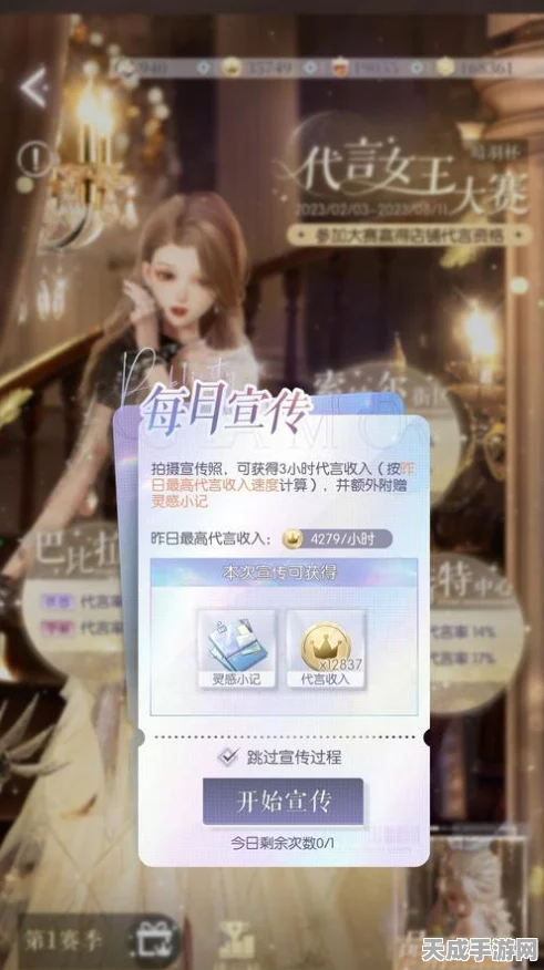 以闪亮之名深度攻略，玩呐商店兑换秘籍与资源速刷策略