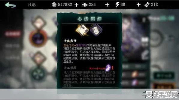 影之刃3珍藏版心法获取攻略，解锁顶级武学秘籍的奥秘