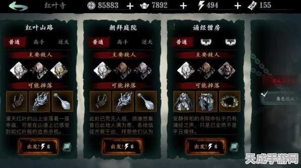 影之刃3珍藏版心法获取攻略，解锁顶级武学秘籍的奥秘