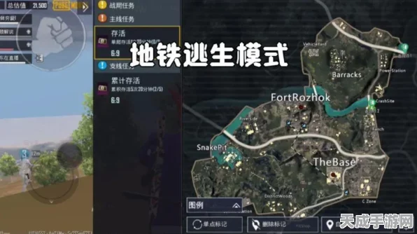 PUBG Mobile地铁逃生模式，揭秘BOSS刷新机制与最新攻略
