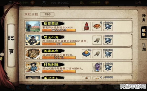 烟雨江湖突破100级，前置任务全攻略与最新动态揭秘