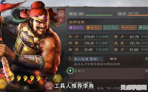 三国志·战略版PK赛季深度解析，刘备张飞开荒，工具人何时上阵？