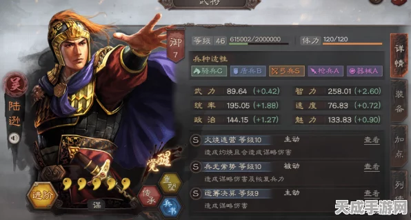三国志战略版，吴国国家队战场称霸，周瑜陆逊等热门武将深度剖析