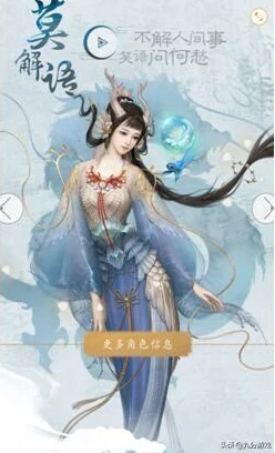 大话仙境新手起飞攻略，前期必备技巧与深度解析