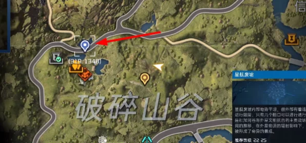 星球重启，破碎山谷宝箱全揭秘，高效收集攻略大放送