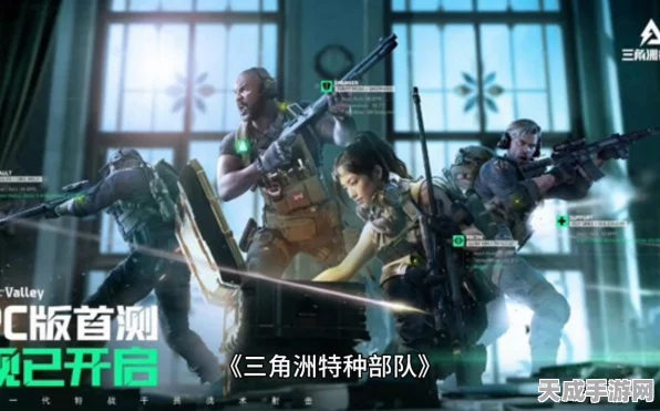 三角洲行动深度揭秘，神秘实验室坐标曝光，探险攻略全解析