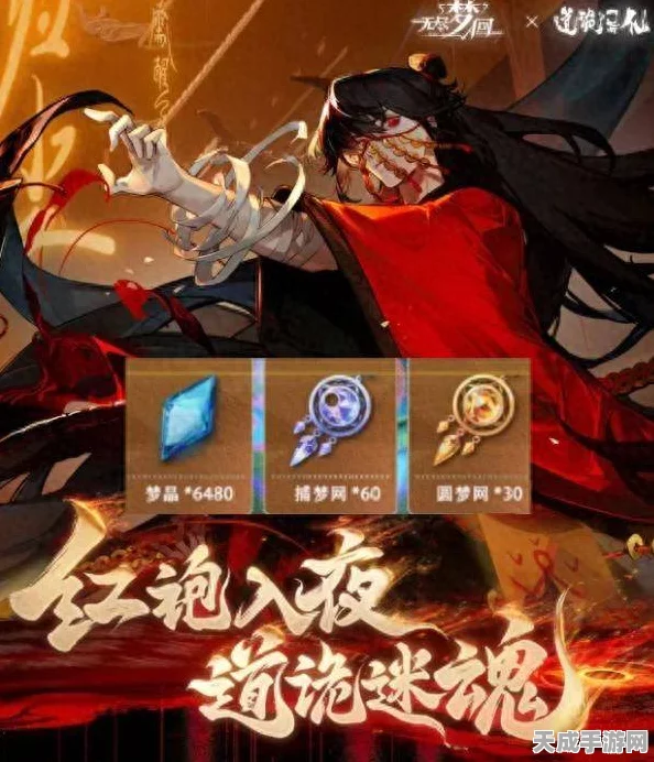 无尽梦回氪金礼包大揭秘，豪华内容限时放送，玩家不容错过！