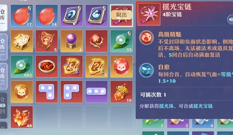 梦幻新诛仙，全面揭秘！玄晶获取攻略与材料搜集秘籍