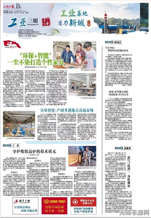 我的世界高炉打造秘籍，解锁高效冶炼新技能！