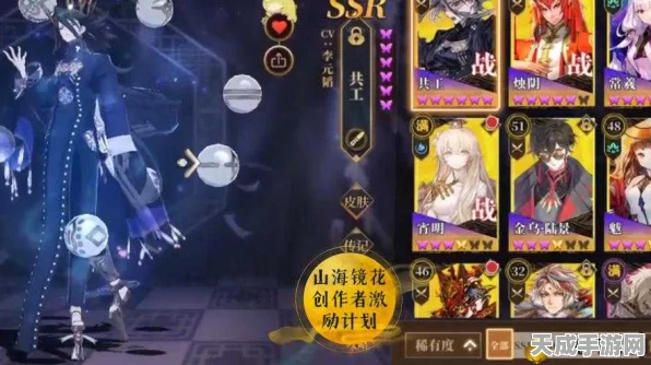 手游攻略揭秘，山海镜花镜灵委派如何实现收益最大化？