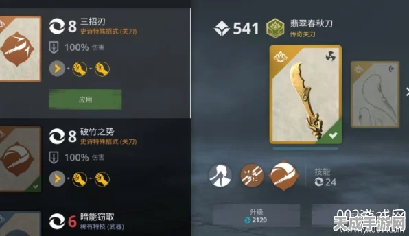 暗影格斗3顶尖玩家揭秘，三大必备神器养成攻略