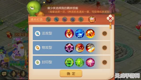 梦幻西游手游化妆舞会全攻略，解锁参与秘籍与精彩细节