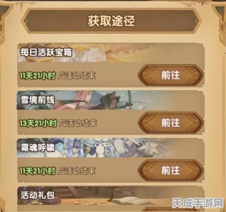 霜魂呼啸挑战再升级！剑与远征高效阵容搭配与通关秘籍大公开