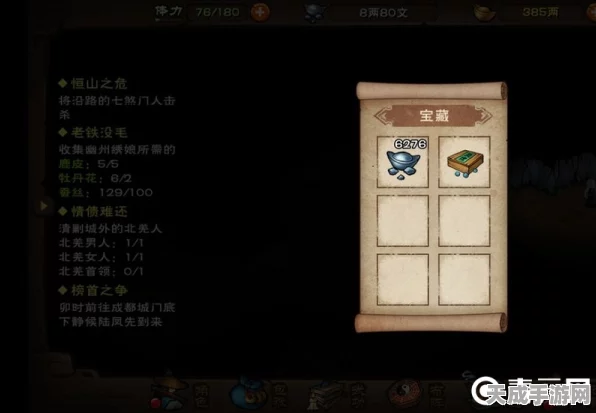 烟雨江湖深度揭秘，巨鲸帮宝藏获取全攻略，解锁隐藏任务与丰厚奖励