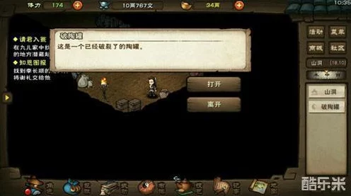 烟雨江湖深度揭秘，巨鲸帮宝藏获取全攻略，解锁隐藏任务与丰厚奖励