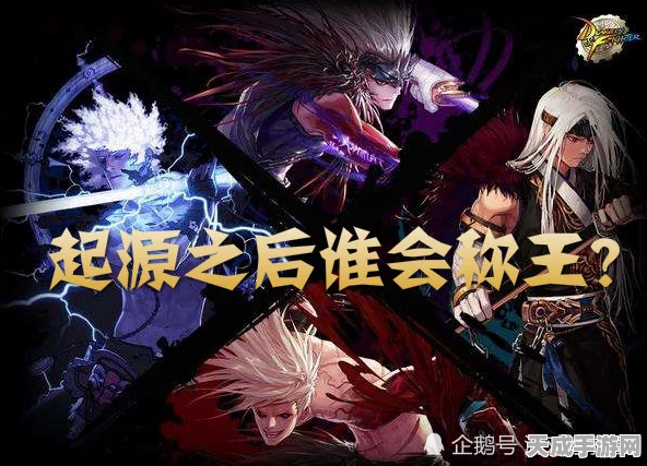 DNF鬼剑士强者之路，揭秘顶尖战士的致胜秘诀