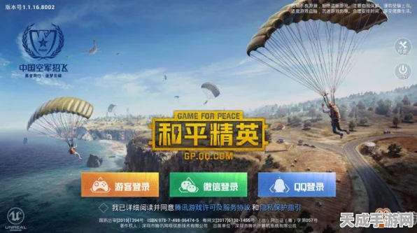揭秘！掌上和平精英与和平营地，功能差异与玩家必备指南