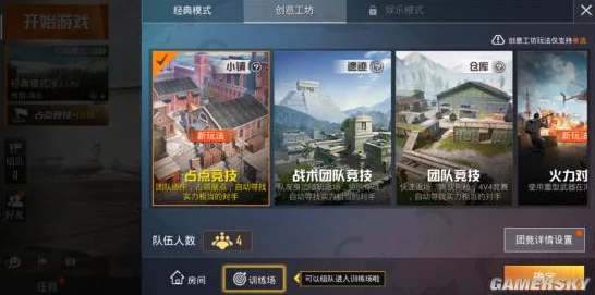 揭秘！掌上和平精英与和平营地，功能差异与玩家必备指南