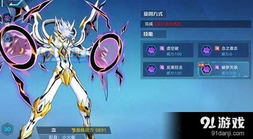 奥拉星手游夜王装备搭配攻略，打造无敌战力的秘诀